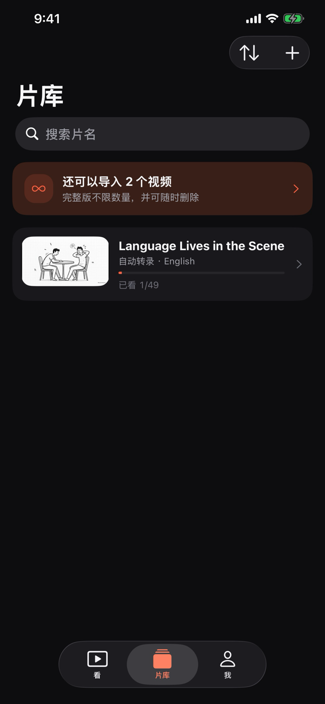 片库